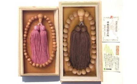 御山杉　お念珠　男女ペア　男性用：こげ茶　女性用：ピンク／世古林業　銘木　数珠　三重県　度会町　伊勢志摩