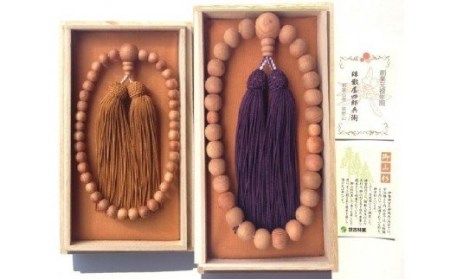 御山杉　お念珠　男女ペア　男性用：古代紫　女性用：金茶／世古林業　銘木　数珠　三重県　度会町　伊勢志摩
