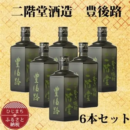 大分むぎ焼酎 二階堂 豊後路 (720ml) 6本セット AG36_大分むぎ焼酎 二階堂 麦焼酎 焼酎 酒 酒セット 焼酎セット  まとめ買い_【1240571】
