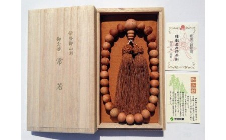 御山杉　お念珠　男性用：金茶　桐箱／世古林業　数珠　銘木　希少　三重県　度会町　伊勢志摩
