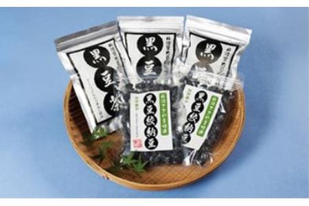 丹波黒豆茶　黒豆絞り豆セット Q007 黒豆茶 黒豆焙煎茶 丹波黒豆茶 国産黒豆茶 ダイエット 美肌 冷え性対策 むくみ対策 健康茶 美容茶 香ばしい 就寝前 リラックス 家族で飲める 水分補給 デトックス