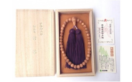 御山杉　お念珠　女性用：古代紫　桐箱／世古林業　数珠　銘木　希少　三重県　度会町　伊勢志摩