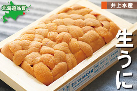 エゾバフンウニ90g×1折 A-71030