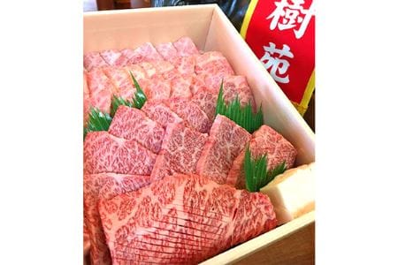黒毛和牛　上焼肉セット（タレ付き）　1kg/// 高品質 人気 とろける 柔らかい 濃厚 焼肉 詰め合わせ ギフト 贈答 奈良県 広陵町