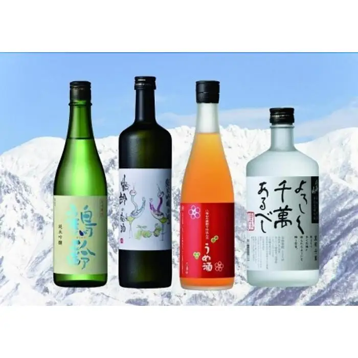 「鶴齢の梅酒」と「八海山の梅酒」とそれぞれのお酒セット【鶴齢 八海山 梅酒 うめ酒 セット 飲み比べ 日本酒 新潟 地酒 厳選 晩酌 熱燗 お酒 酒 さけ お中元 お歳暮 贈答】