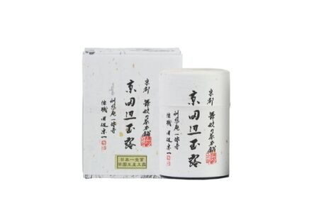 京田辺玉露 5g×8個入 お茶 緑茶 