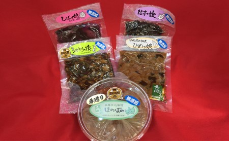 ほのぼのみそ900グラム・無添加つけもの4種詰め合わせ（季節のお野菜、京田辺市高船産） 米味噌 漬物 