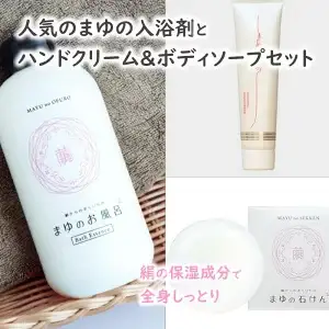 入浴液・石けん・ハンドクリーム スキンケアセット｜スキンケア