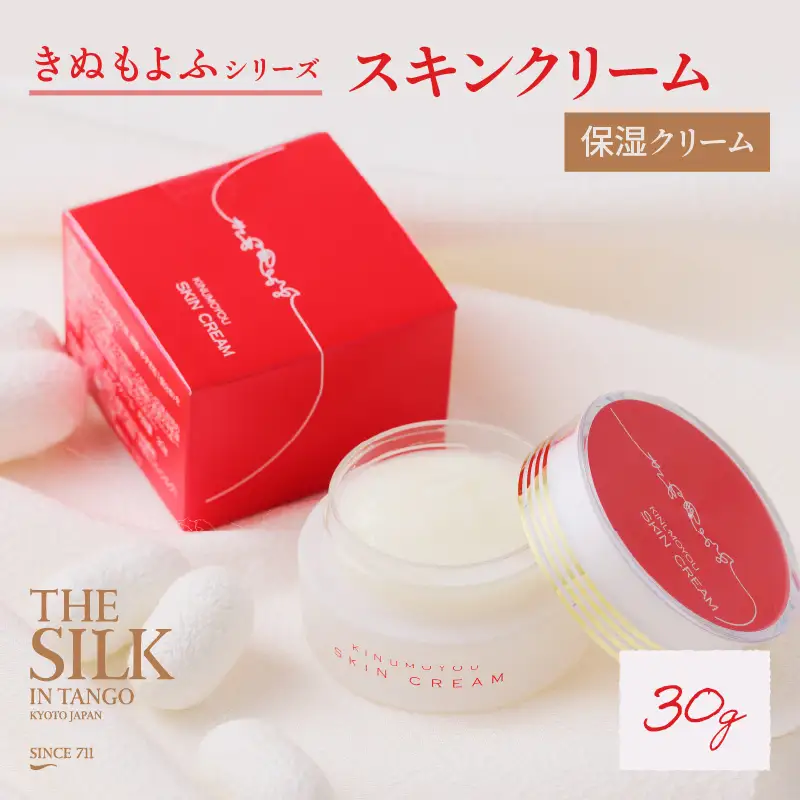  保湿クリーム｜絹セリシン配合保湿スキンケア