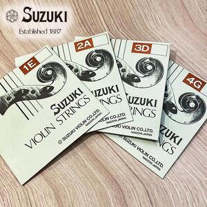 バイオリン弦 スズキオリジナル【size:1/8 - 1/16】 バイオリン