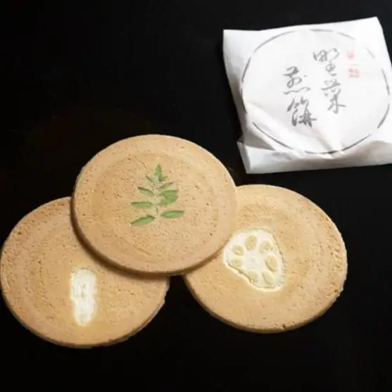 【京菓子司 末富】野菜煎餅　9包｜京都 人気 老舗 菓子 和菓子