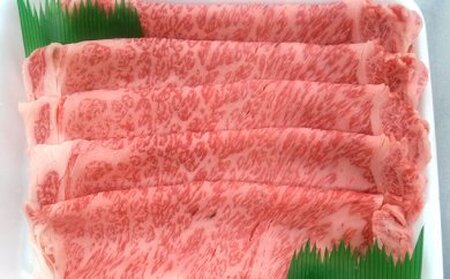 とちぎ和牛 すき焼き用 （肩ロース600g） 牛肉 お肉 グランプリ 受賞牛 極上 お届け：入金確認後14日～1ヶ月 