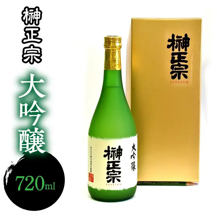 1.6-3-11 榊正宗 大吟醸 720ml １本 ALPCX004