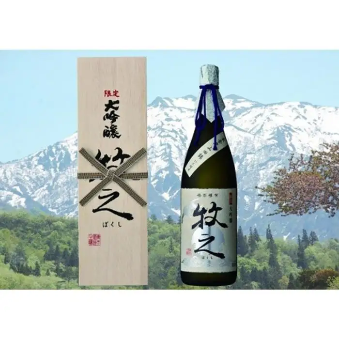 青木酒造鑑評会出品酒　限定牧之（1800ml×1本）【青木酒造 一升瓶 1本 限定 日本酒 1800ml 新潟 地酒 厳選 晩酌 熱燗 お酒 酒 さけ お中元 お歳暮 贈答】