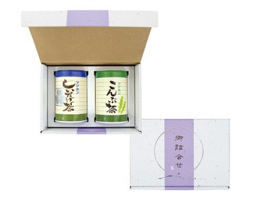 しいたけ茶・こんぶ茶 進物大缶2本セット [0477]