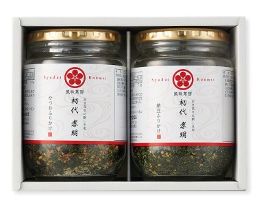 初代孝明ギフトセット [厳選国産原料使用] ふりかけ2本入り [0479]