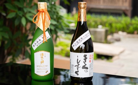 日本酒 灘菊 純米大吟醸 大吟醸 720ml 各1本 飲み比べ セット きくのしずく 酒造之助 飲み比べセット 純米大吟醸酒 大吟醸酒 山田錦 地酒 お酒 酒 清酒 720 家飲み 日本酒セット 兵庫 兵庫県 姫路市