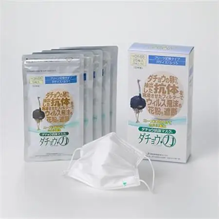 ダチョウ抗体マスクCR-55(25枚入り/ふつうサイズ)×1箱【精華町】【1235553】