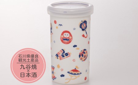 夢醸 純米酒　KUTANI SAKE CUP 宝づくし お酒 日本酒 食器 アルコール 九谷焼の酒カップ 