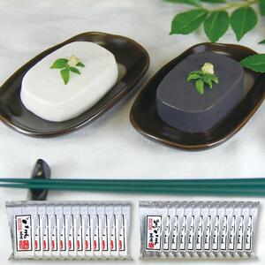 DF6001n_高野山特産ごま豆腐 2種詰合せ 24個入り AL-12【胡麻豆腐 ごま豆腐 ゴマ豆腐 詰め合わせセット】
