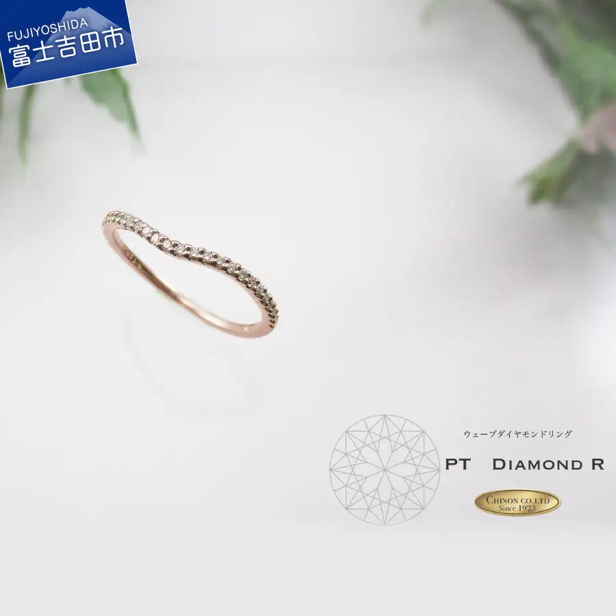 指輪 ウェーブダイヤモンドリング K18 ピンクゴールド アクセサリー