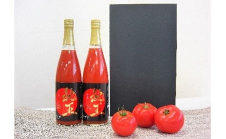 熟王 2本セット