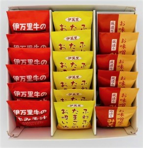 西岡醤油フリーズドライギフトセット 味噌汁 お吸い物 009-G264