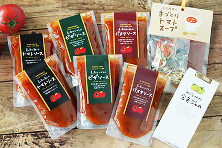 ちいさな村のトマトソース “まるごと”トマトセット スープ ジャム パスタソース ピザソース ソースセット 添加物不使用