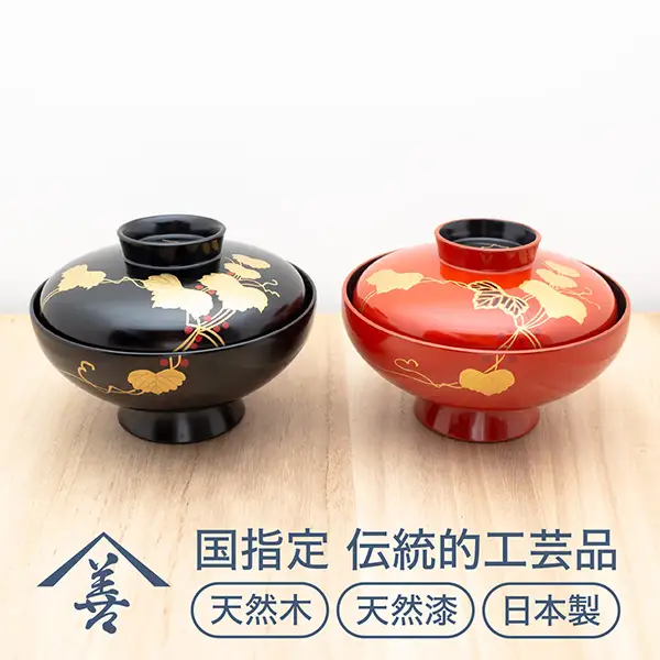 夫婦 吸物椀 蔦 川連 漆器 吸い物椀 碗 蓋付き 漆塗り 木製 日本製 木