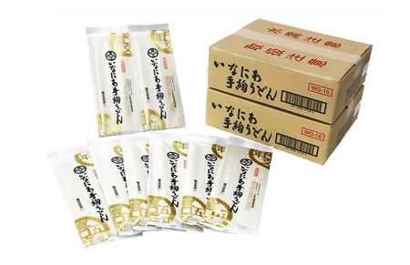 寛文五年堂稲庭うどん化粧袋 ＷＧ１６×４０入【(株)寛文五年堂】[D0702]