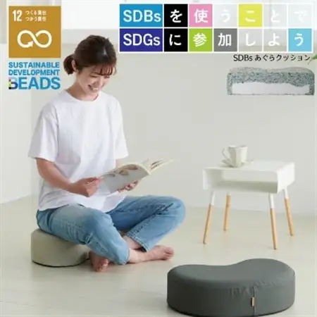 【ハナロロ】 サステナブル あぐらクッション(ホワイトベージュ)【1240515】