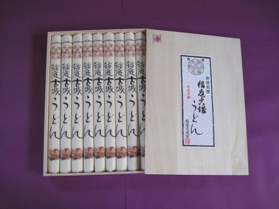 桐化粧箱入 稲庭古城稲庭うどん 稲庭うどん うどん 【(株)稲庭古城堂】[H1301]