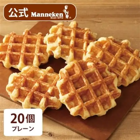 【冷凍便】マネケン ベルギーワッフル プレーン20個入り(TFRB-P20)【配送不可地域：離島】【1244808】