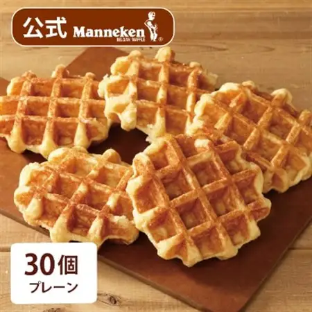 【冷凍便】マネケン ベルギーワッフル プレーン30個入り(TFRB-P30)【配送不可地域：離島】【1244809】