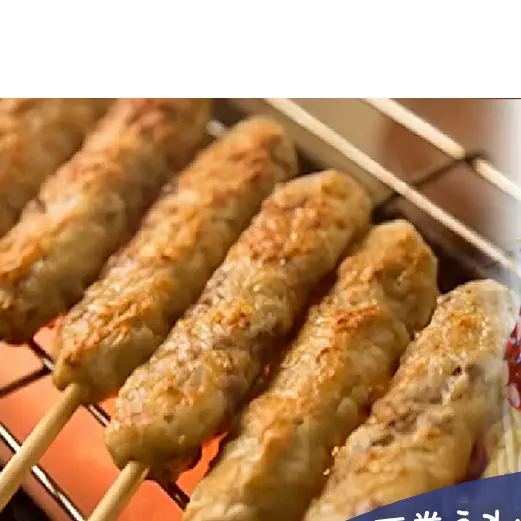 石巻うまい一筋 海の幸 4種セット 冷凍 牛タン入つくね 牛タン つくね タコ ボイルたこ 水タコ 蛸 えび 海老 エビ ボイルえび 赤魚粕漬け 赤魚 漬け魚 魚 魚介 海鮮 切身 BBQ バーベキュー お取り寄せ グルメ ヤマサコウショウ 宮城県 石巻市