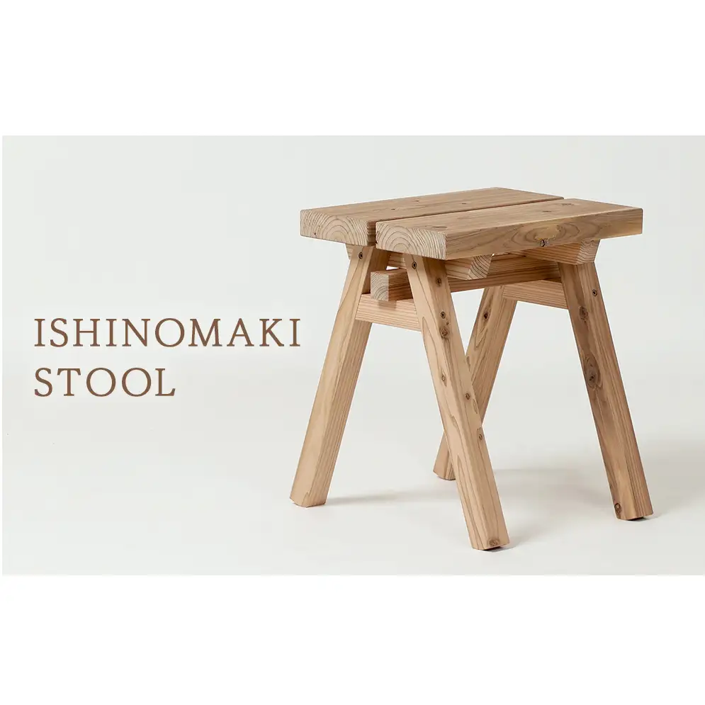 木製スツール ISHINOMAKI STOOL 屋久島地杉 家具 インテリア 椅子