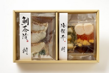 828 〈あそらの茶屋〉海饌丼　鯛茶漬　詰め合わせ（計4食入）　アワビ 海鮮 タイ お茶漬け 個食 ギフト 手軽