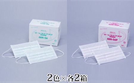 HOGY サージカルマスクセット（国産）淡いグリーン＆ピンク.100枚入×各2箱 雑貨 日用品 防災グッズ 防災用品 