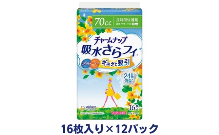 チャームナップ長時間快適用（16枚×12パック）ユニ・チャーム 雑貨 日用品 生理用品 防災 防災グッズ 