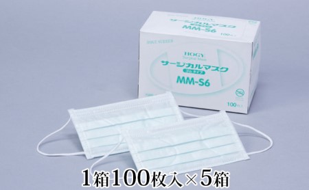 HOGY サージカルマスク（国産）淡いグリーン.100枚入×5箱 雑貨 日用品 防災グッズ 防災用品 