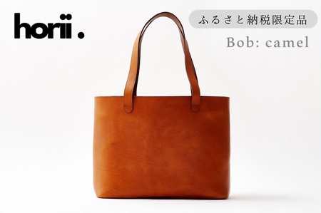 【horii.】 レザートート ”ボブ”　キャメル　129-8