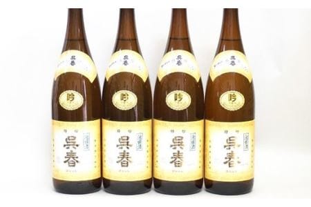 【15-04】清酒「呉春」特吟×4本