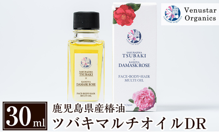 A2-002 国産化粧品！ツバキマルチオイルDR(30ml)全身に使えて滑らかに潤いを与えるオーガニックオイル【ヴィーナスターオーガニクス】