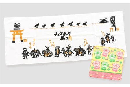 滝沢市 プチ おみやげ セット A【こしぇる工房add】／ 手ぬぐい 手拭い ハンカチ