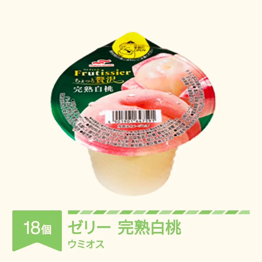 ウミオス ちょっと贅沢シリーズ 完熟白桃 6個入×3箱 ku-czhax18
