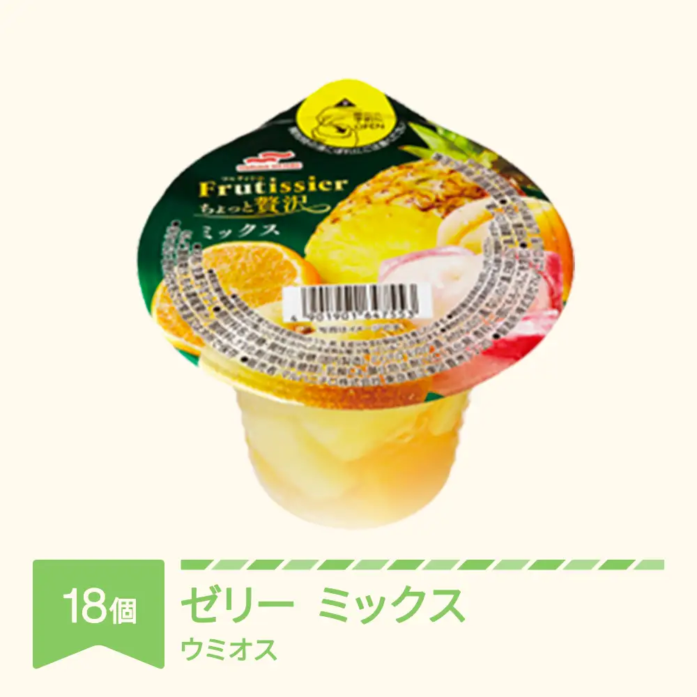 ウミオス ちょっと贅沢シリーズ ミックス 6個入×3箱 ku-czmxx18