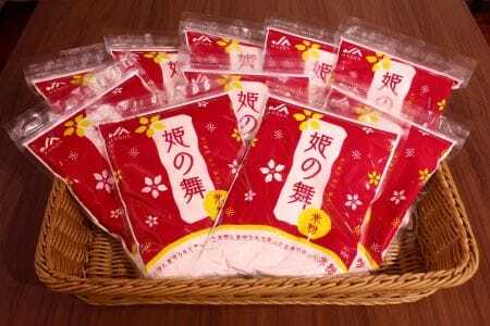 宗像産米100％使用「菓子用米粉」【ＪＡむなかた　米粉パン工房「姫の穂」】_HA0950