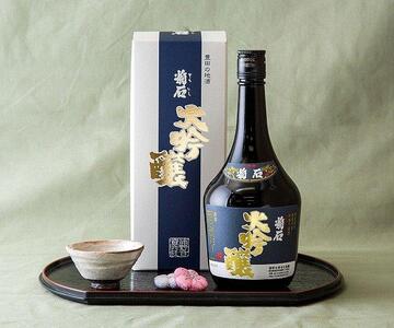 『浦野酒造』菊石　大吟醸　720ml