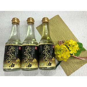 ＜愛知県産菜種100％使用＞なのはな油270ｇ×24本　