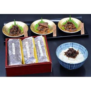 名鉄トヨタホテル　みかわ牛しぐれ煮3点セット